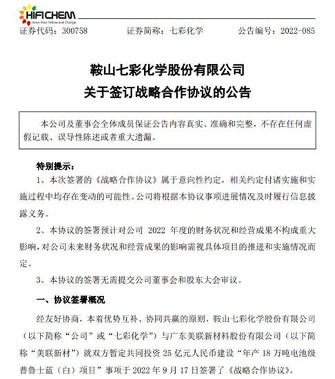 2022091908100963.jpg 2022091908100963.jpg