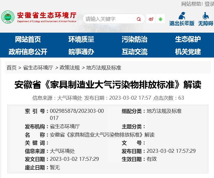 微信图片_20230307091303.png 微信图片_20230307091303.png