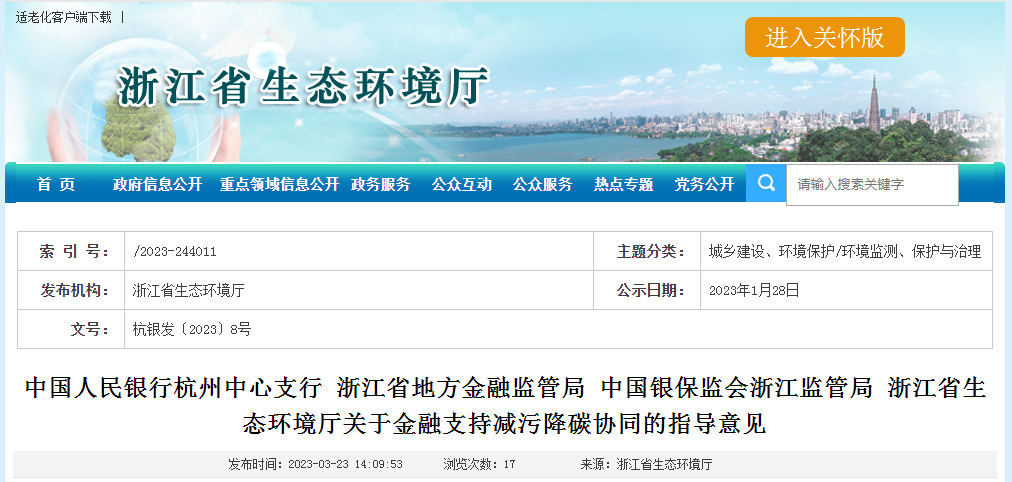 微信图片_20230328091620.png 微信图片_20230328091620.png