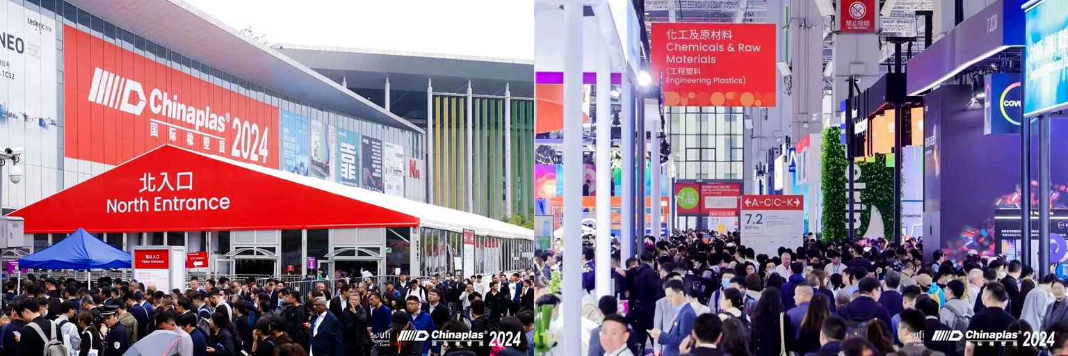 国际橡塑展.jpg 国际橡塑展.jpg